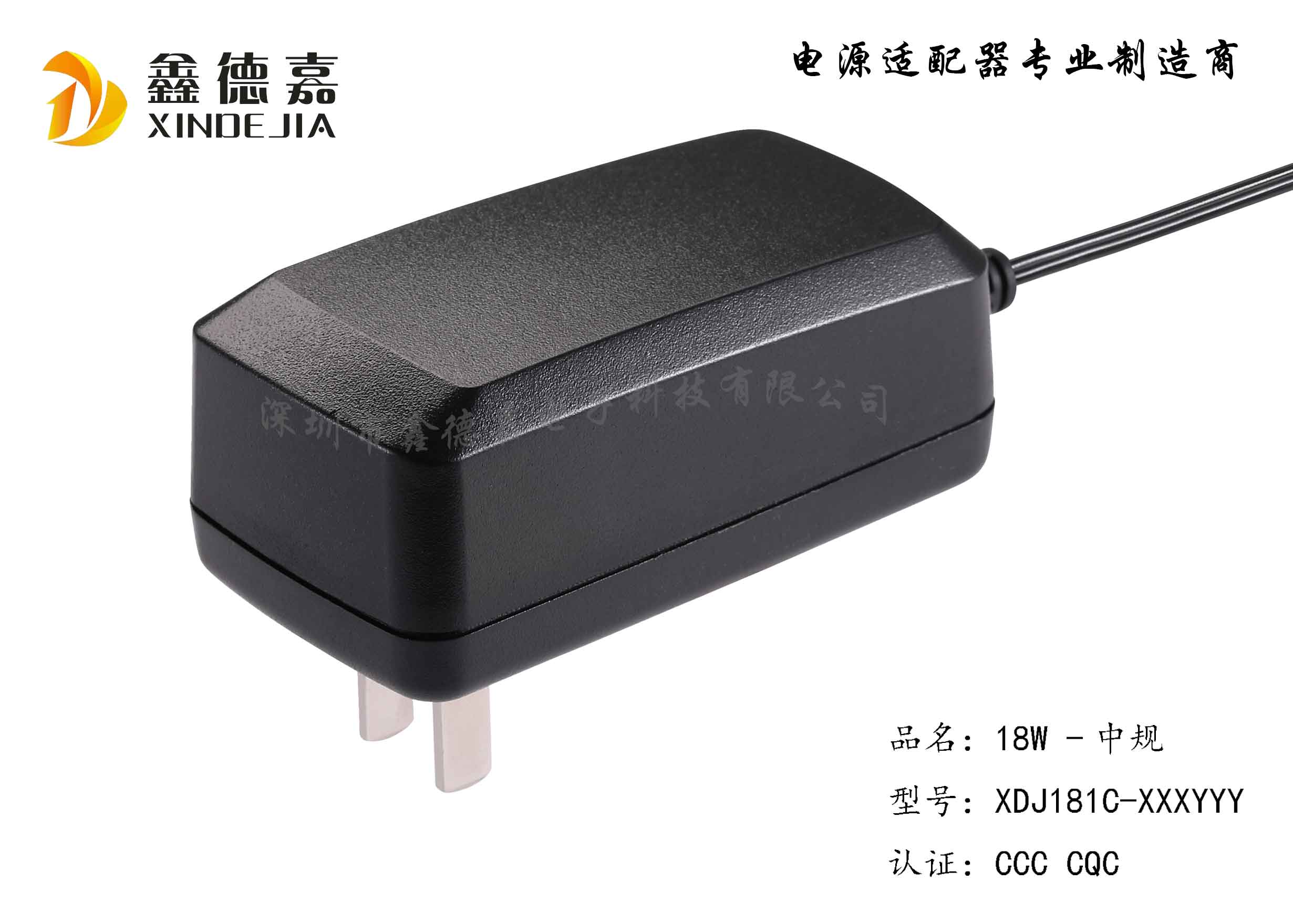 18W-中規插墻式